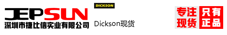Dickson现货